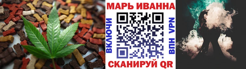 Еда ТГК марихуана  blacksprut зеркало  Александров 