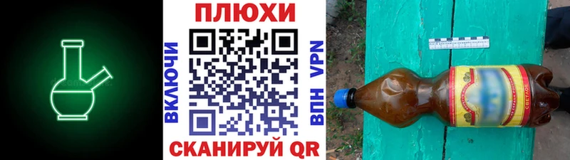 ГАШ AMNESIA HAZE  OMG рабочий сайт  Александров 