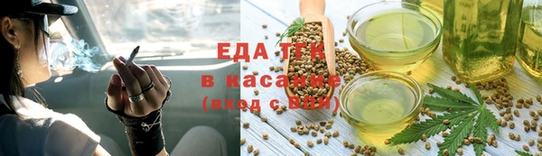 альфа пвп VHQ Абдулино