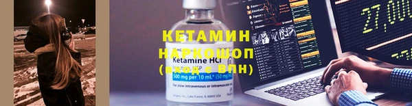 альфа пвп VHQ Абдулино