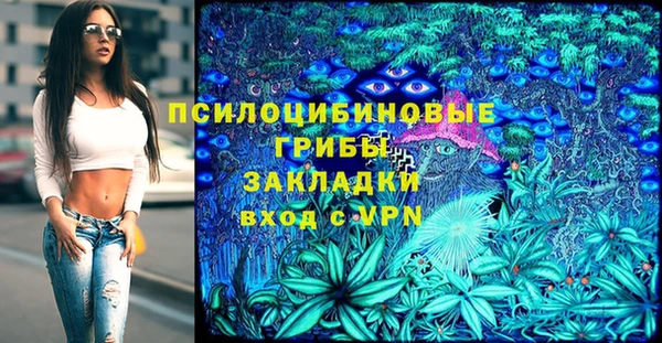 альфа пвп VHQ Абдулино