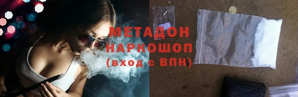 индика Абинск