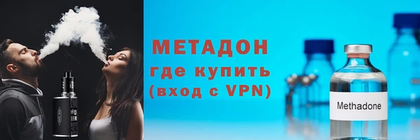 альфа пвп VHQ Абдулино