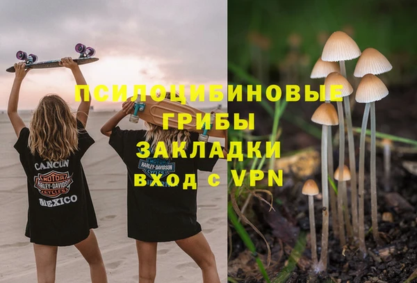 герыч Абаза