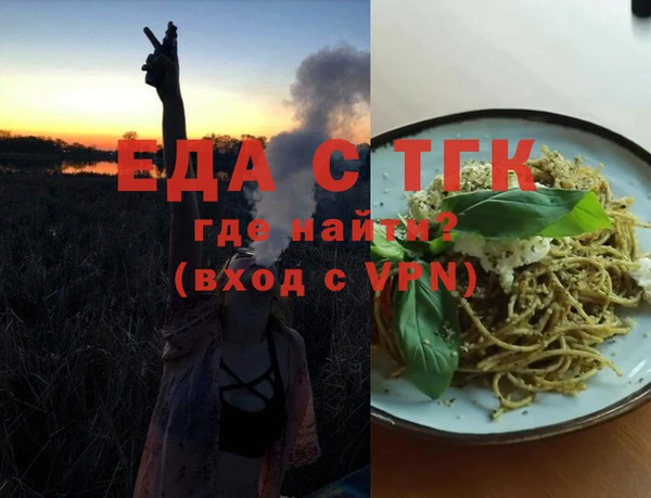 альфа пвп VHQ Абдулино