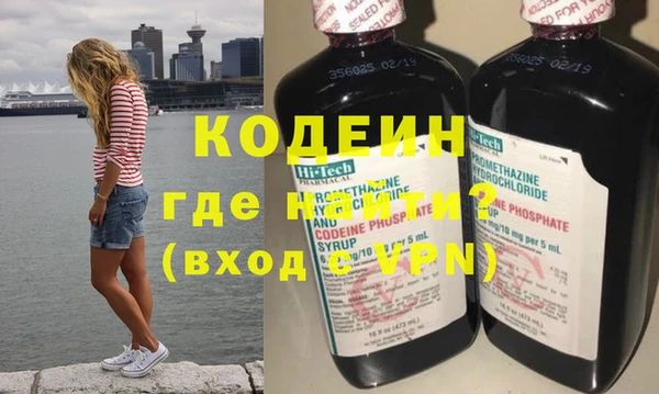 герыч Абаза