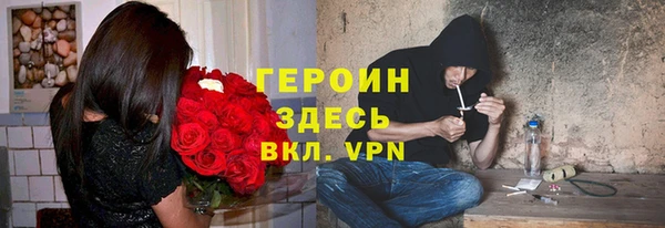 альфа пвп VHQ Абдулино