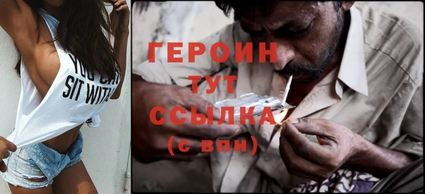 герыч Абаза