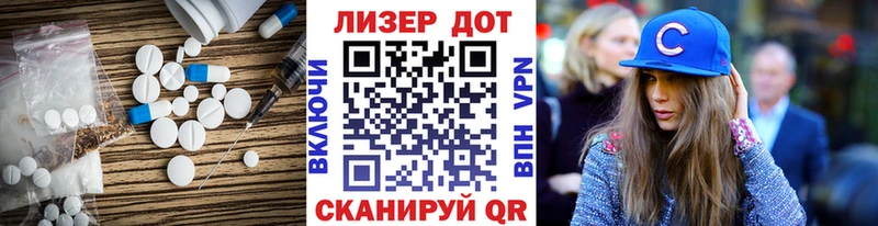 Лсд 25 экстази ecstasy  мега   Александров 