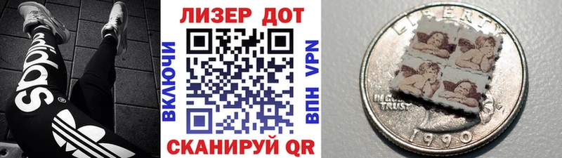 Марки NBOMe 1,5мг  блэк спрут сайт  Александров 